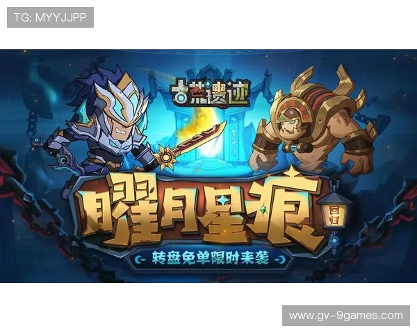 游戏停服前所有道具免费领取尽享最后时光一起畅玩到最后