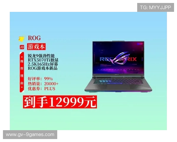 2025年最新RTX5070Ti游戏电脑推荐 高性能配置助你畅玩各类大型游戏